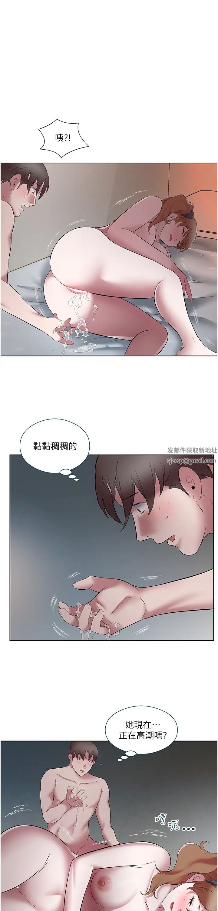 《今天吃饱了吗?》漫画最新章节第22话 - 阿姨难以克制的欲望免费下拉式在线观看章节第【7】张图片