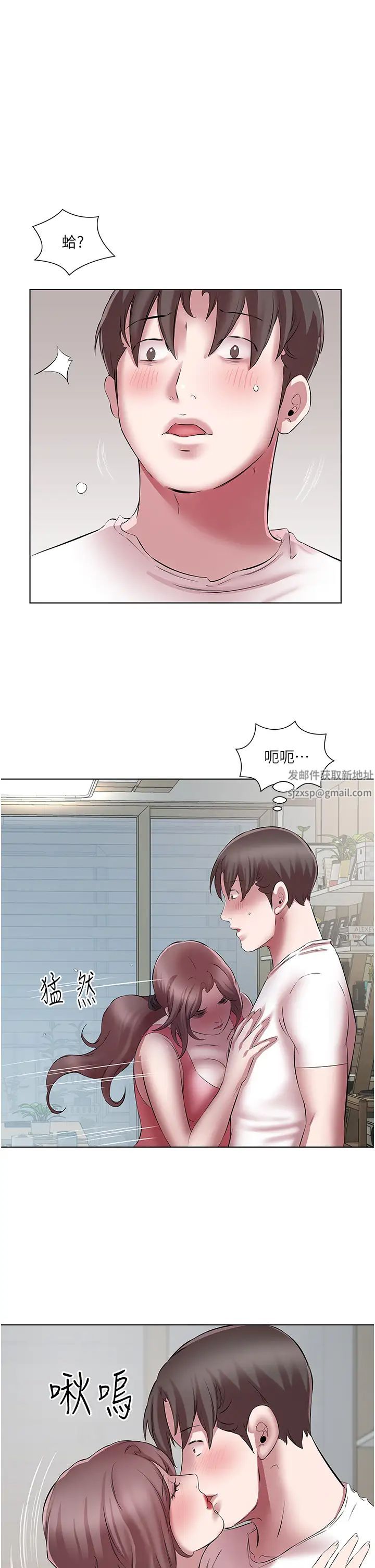 《今天吃饱了吗?》漫画最新章节第22话 - 阿姨难以克制的欲望免费下拉式在线观看章节第【29】张图片