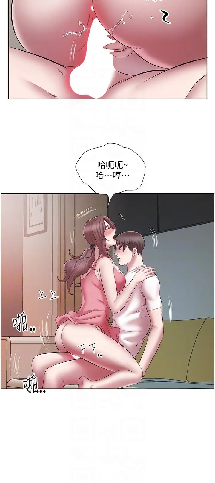 《今天吃饱了吗?》漫画最新章节第22话 - 阿姨难以克制的欲望免费下拉式在线观看章节第【32】张图片