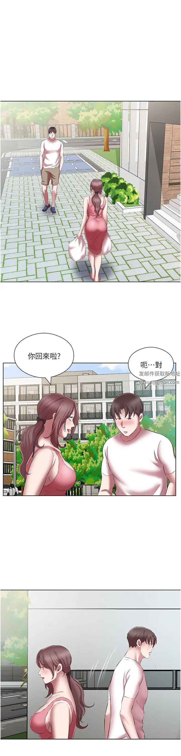 《今天吃饱了吗?》漫画最新章节第22话 - 阿姨难以克制的欲望免费下拉式在线观看章节第【21】张图片