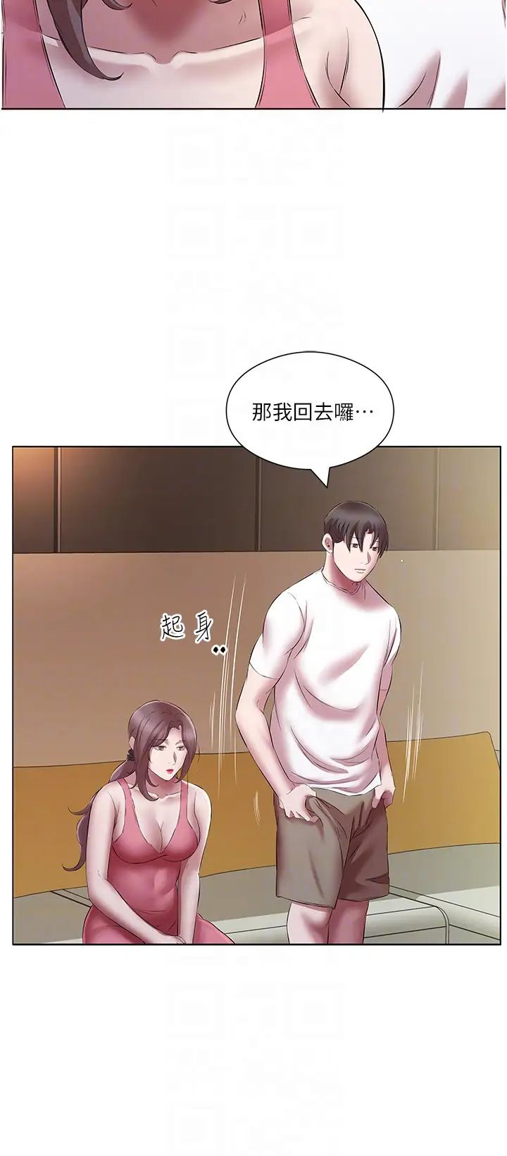 《今天吃饱了吗?》漫画最新章节第23话 - 爽到快喷水了免费下拉式在线观看章节第【6】张图片