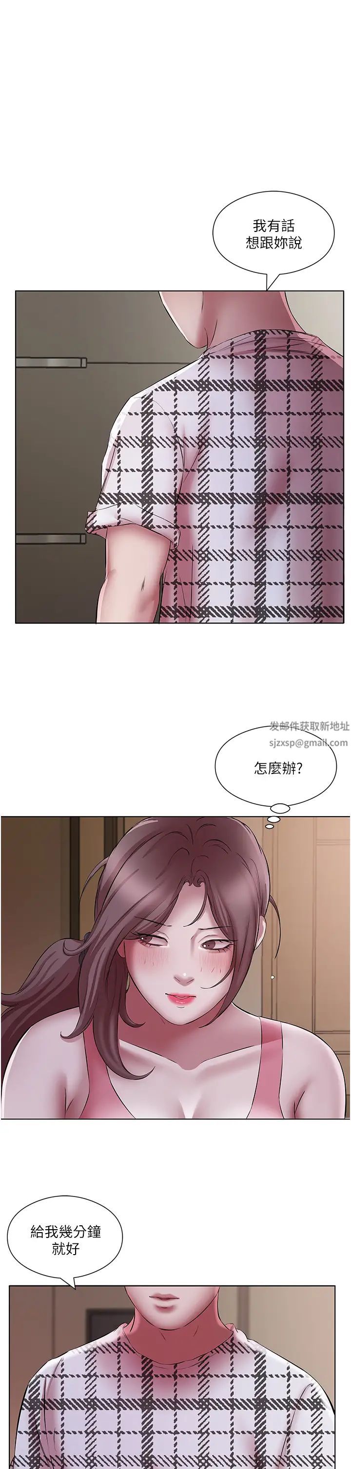 《今天吃饱了吗?》漫画最新章节第23话 - 爽到快喷水了免费下拉式在线观看章节第【25】张图片