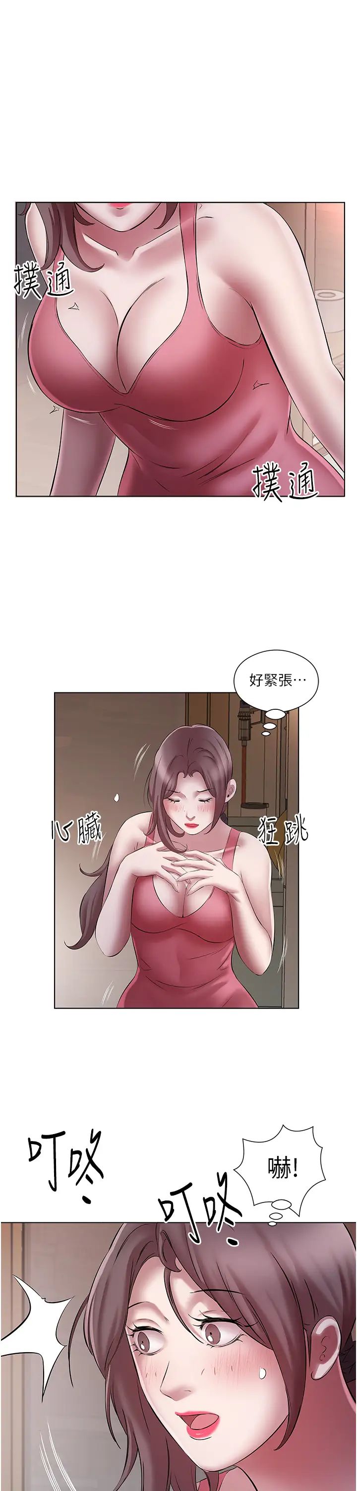 《今天吃饱了吗?》漫画最新章节第23话 - 爽到快喷水了免费下拉式在线观看章节第【21】张图片