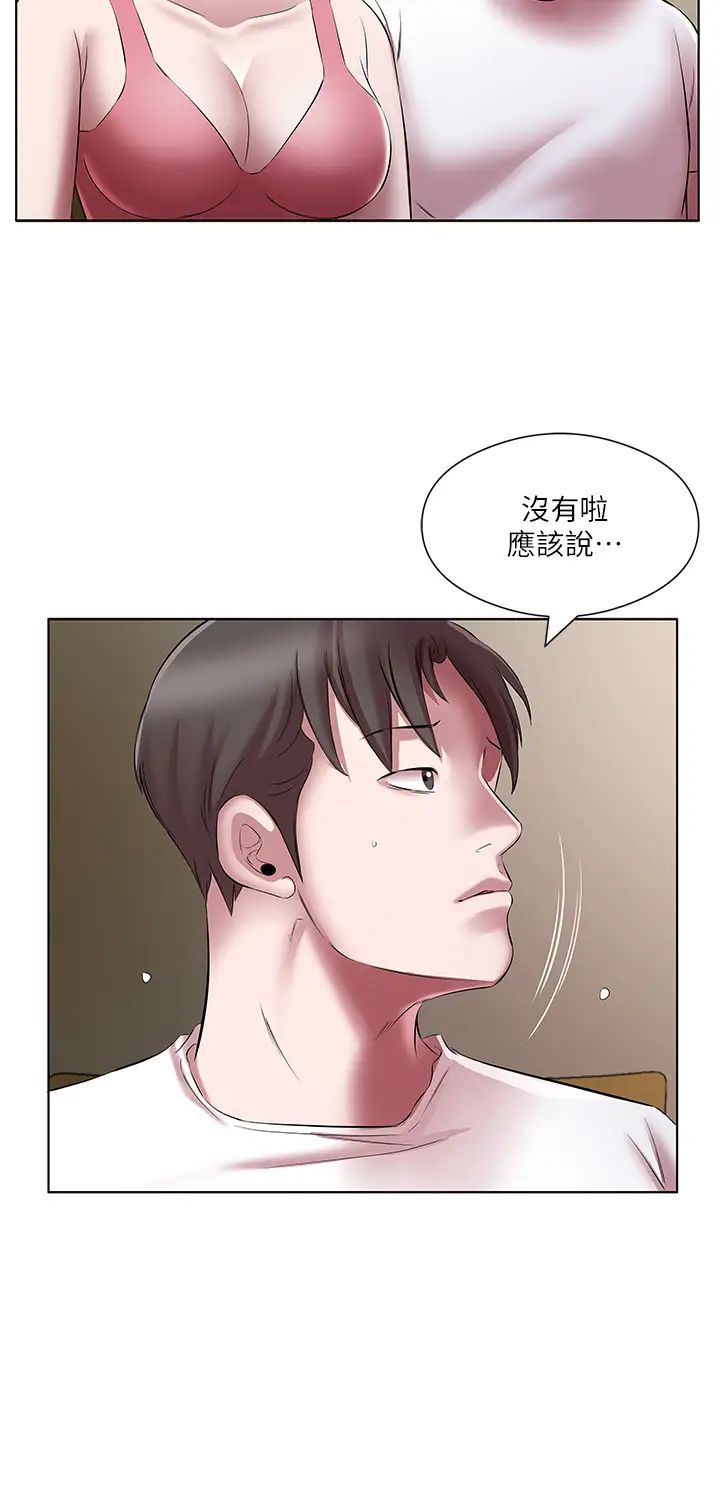 《今天吃饱了吗?》漫画最新章节第23话 - 爽到快喷水了免费下拉式在线观看章节第【4】张图片