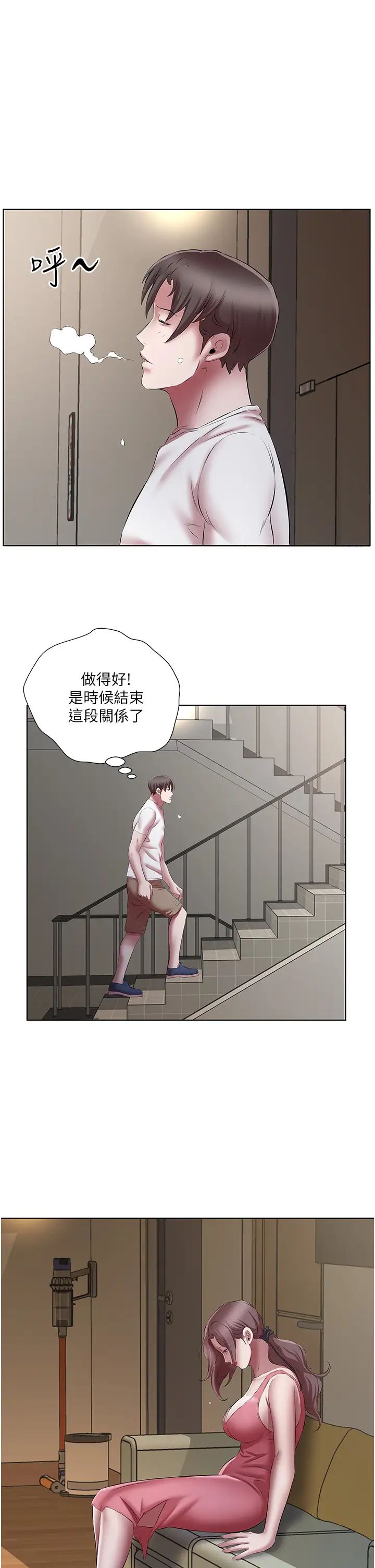 《今天吃饱了吗?》漫画最新章节第23话 - 爽到快喷水了免费下拉式在线观看章节第【9】张图片