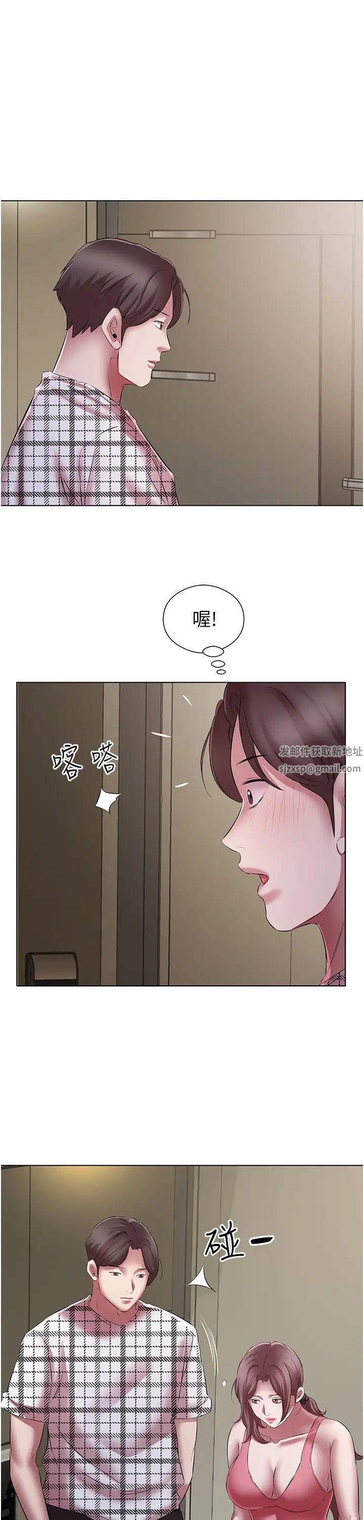 《今天吃饱了吗?》漫画最新章节第23话 - 爽到快喷水了免费下拉式在线观看章节第【27】张图片