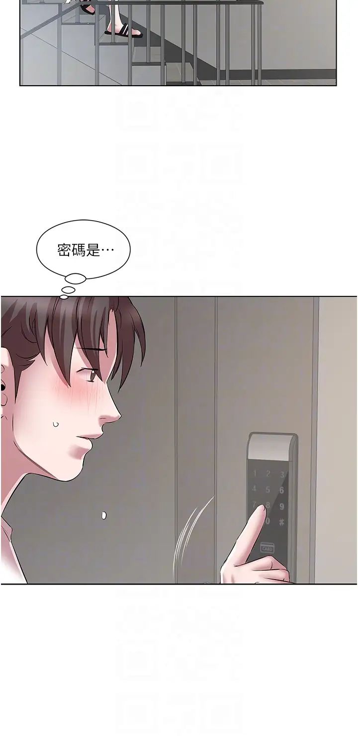 《今天吃饱了吗?》漫画最新章节第24话 - 人家想要被你插到升天免费下拉式在线观看章节第【32】张图片