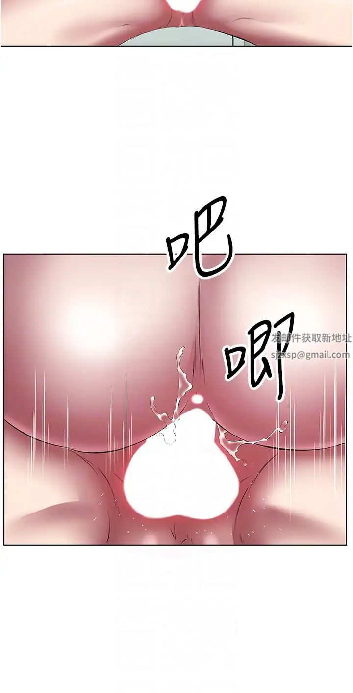 《今天吃饱了吗?》漫画最新章节第24话 - 人家想要被你插到升天免费下拉式在线观看章节第【24】张图片