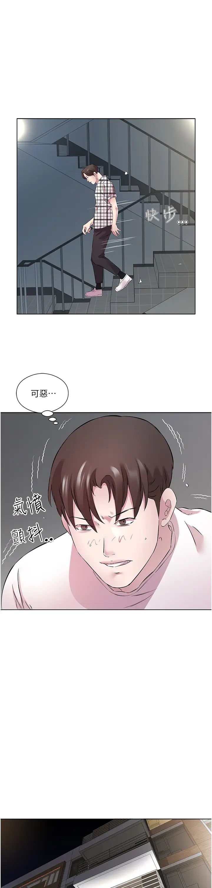 《今天吃饱了吗?》漫画最新章节第25话 - 为男人烦恼的琳恩免费下拉式在线观看章节第【19】张图片