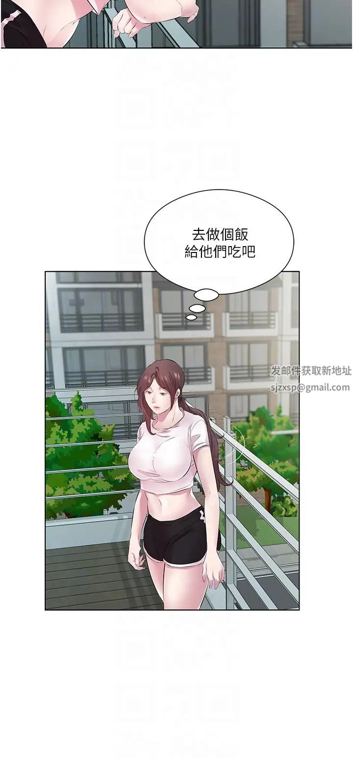 《今天吃饱了吗?》漫画最新章节第26话 - 可不可以“帮帮我”?免费下拉式在线观看章节第【14】张图片