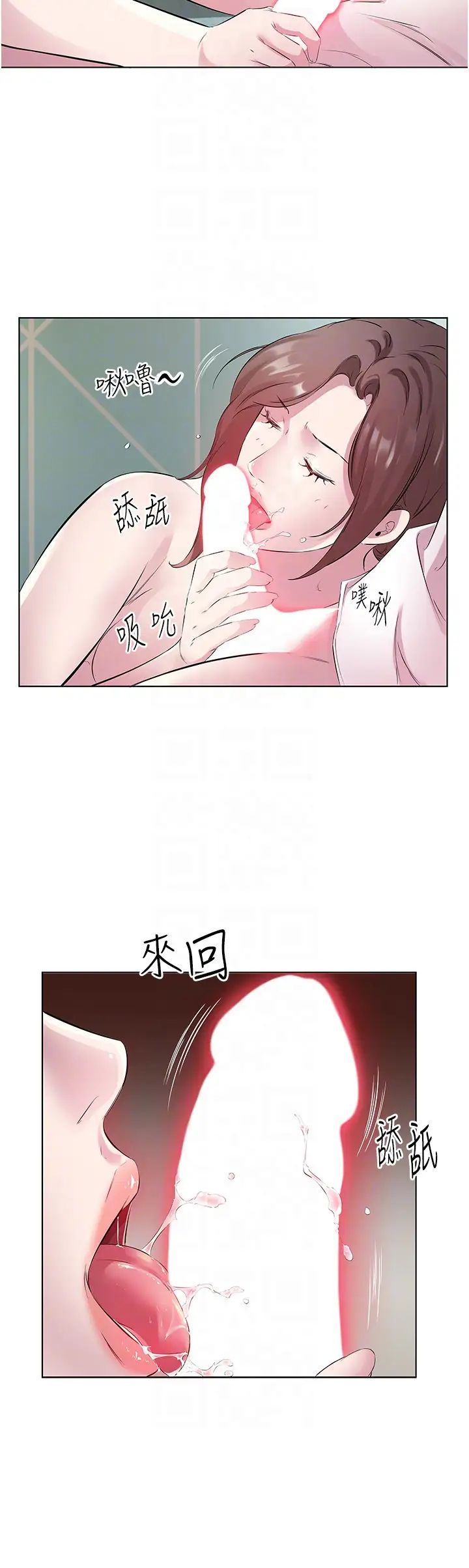 《今天吃饱了吗?》漫画最新章节第26话 - 可不可以“帮帮我”?免费下拉式在线观看章节第【28】张图片