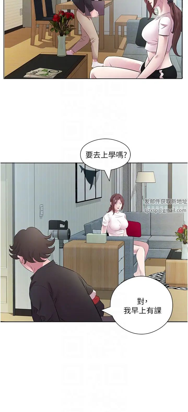 《今天吃饱了吗?》漫画最新章节第26话 - 可不可以“帮帮我”?免费下拉式在线观看章节第【18】张图片