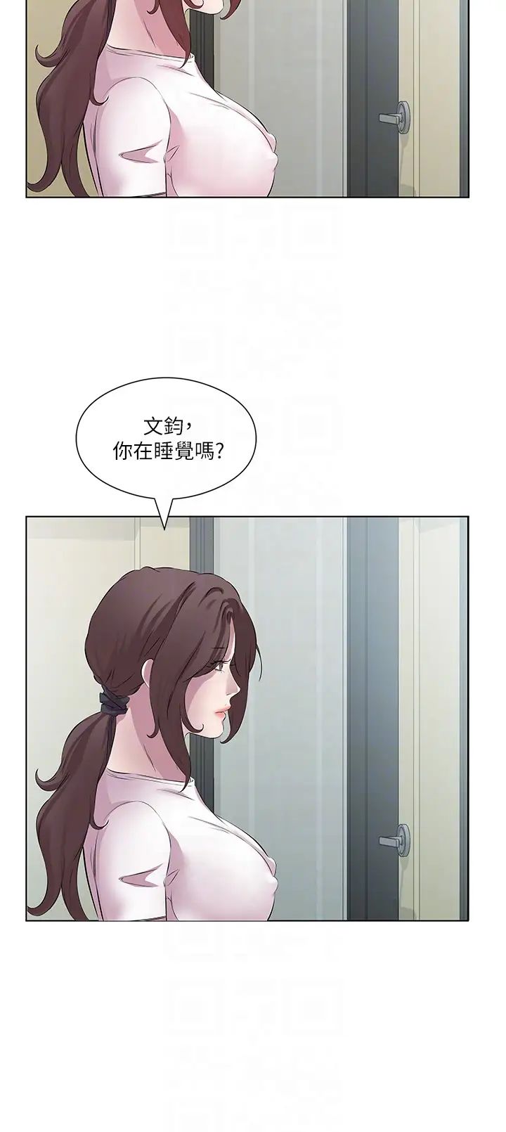 《今天吃饱了吗?》漫画最新章节第26话 - 可不可以“帮帮我”?免费下拉式在线观看章节第【22】张图片