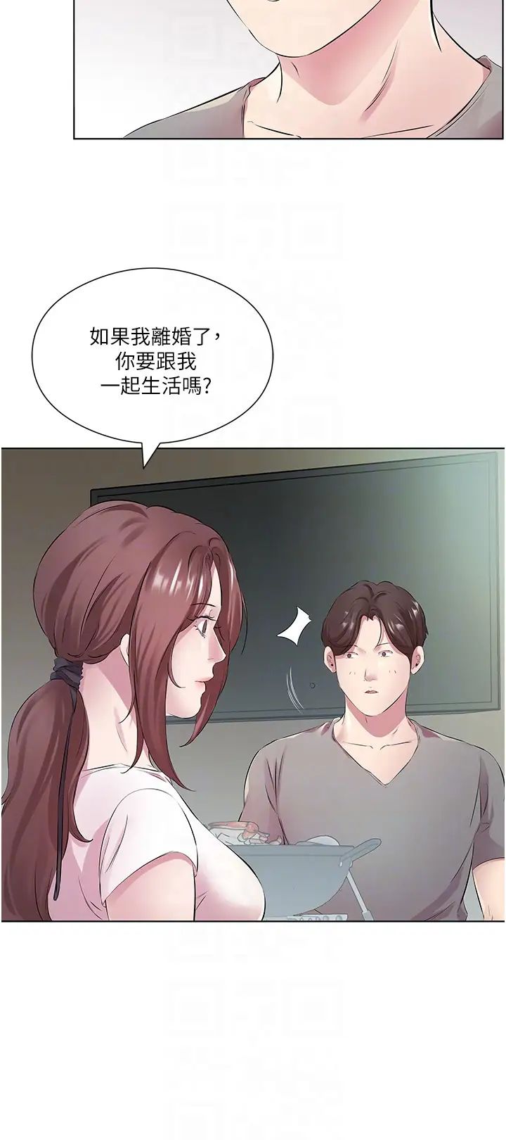 《今天吃饱了吗?》漫画最新章节第27话 - 梦寐以求的男人免费下拉式在线观看章节第【30】张图片