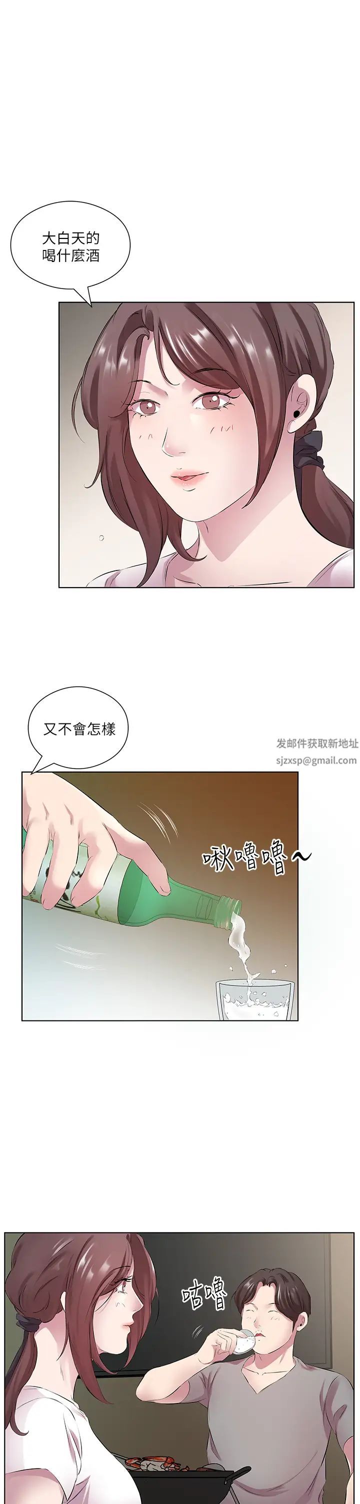 《今天吃饱了吗?》漫画最新章节第27话 - 梦寐以求的男人免费下拉式在线观看章节第【25】张图片