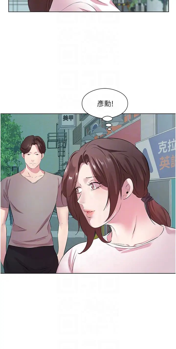 《今天吃饱了吗?》漫画最新章节第27话 - 梦寐以求的男人免费下拉式在线观看章节第【14】张图片