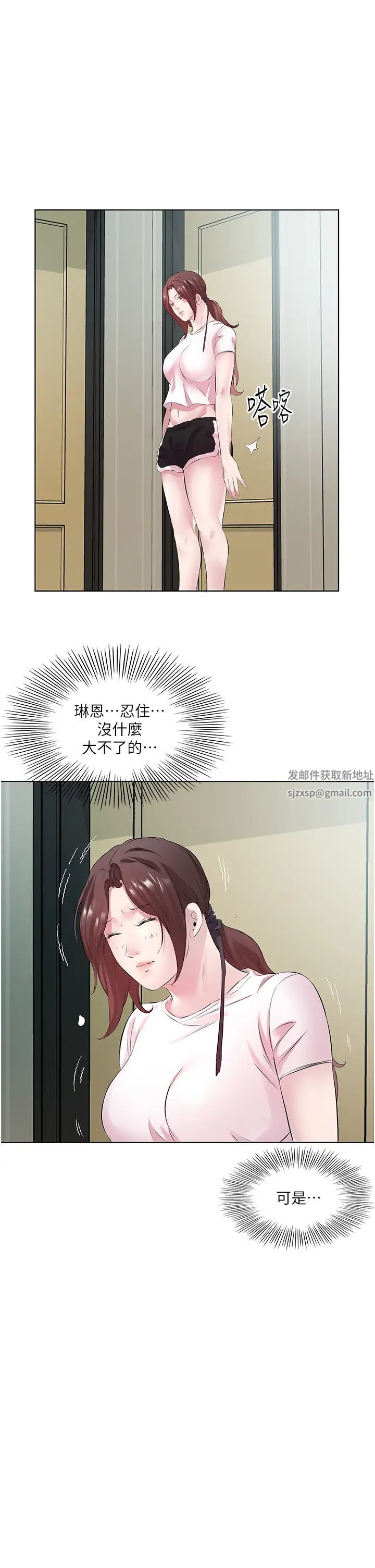 《今天吃饱了吗?》漫画最新章节第27话 - 梦寐以求的男人免费下拉式在线观看章节第【11】张图片