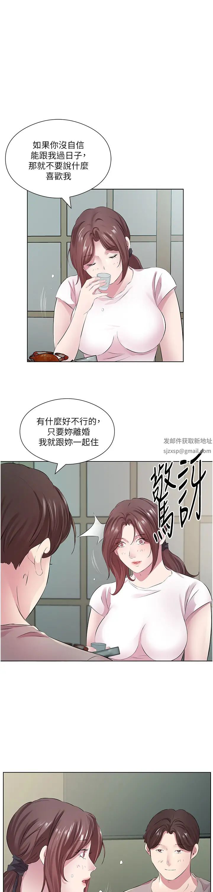 《今天吃饱了吗?》漫画最新章节第27话 - 梦寐以求的男人免费下拉式在线观看章节第【31】张图片