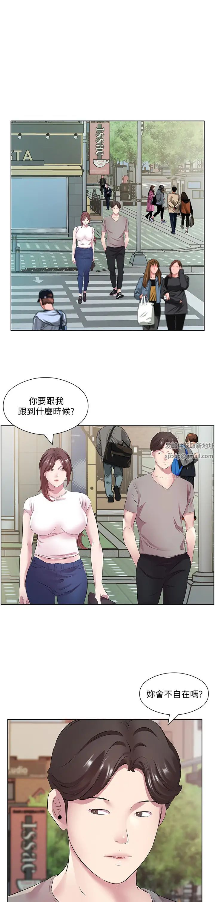 《今天吃饱了吗?》漫画最新章节第27话 - 梦寐以求的男人免费下拉式在线观看章节第【17】张图片