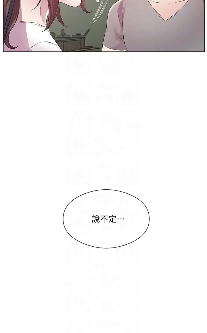 《今天吃饱了吗?》漫画最新章节第27话 - 梦寐以求的男人免费下拉式在线观看章节第【32】张图片