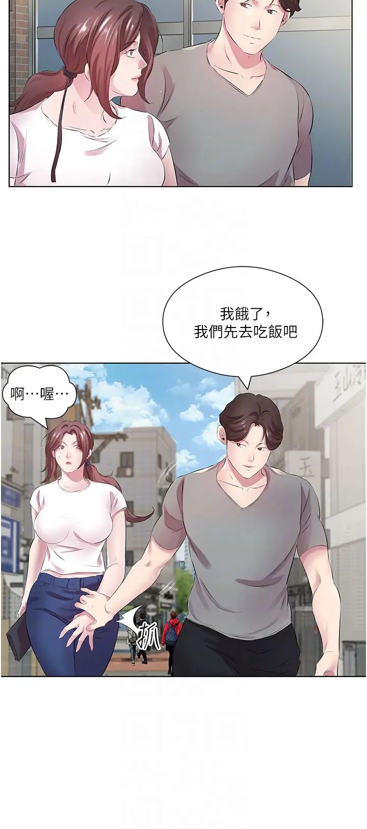 《今天吃饱了吗?》漫画最新章节第27话 - 梦寐以求的男人免费下拉式在线观看章节第【22】张图片