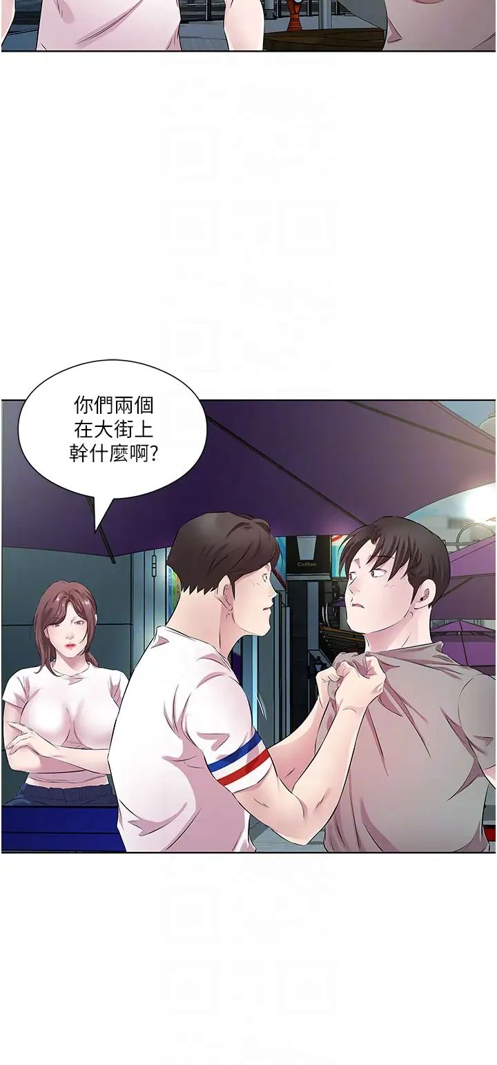 《今天吃饱了吗?》漫画最新章节第28话 - 快用你那根来满足我免费下拉式在线观看章节第【28】张图片