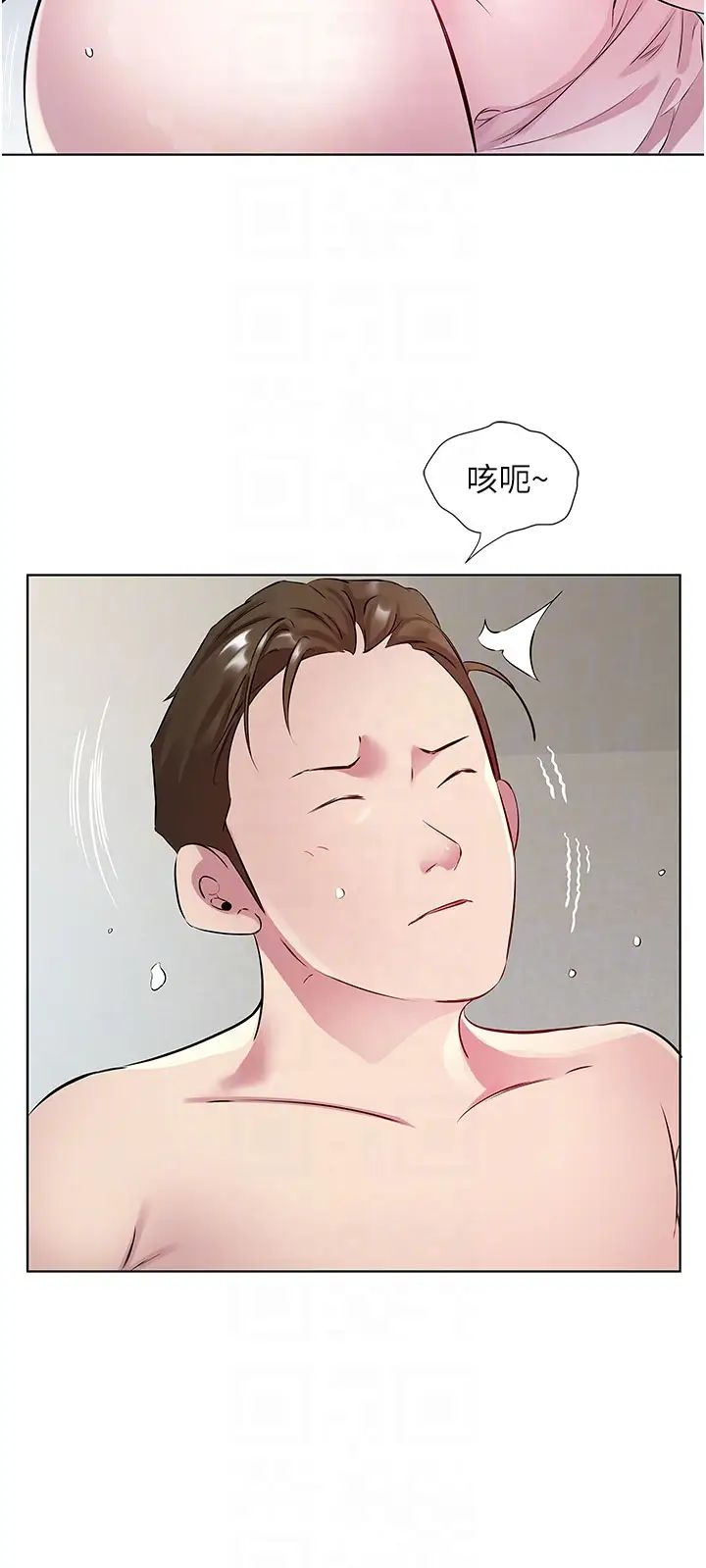 《今天吃饱了吗?》漫画最新章节第30话 - 初尝高潮的快感免费下拉式在线观看章节第【32】张图片