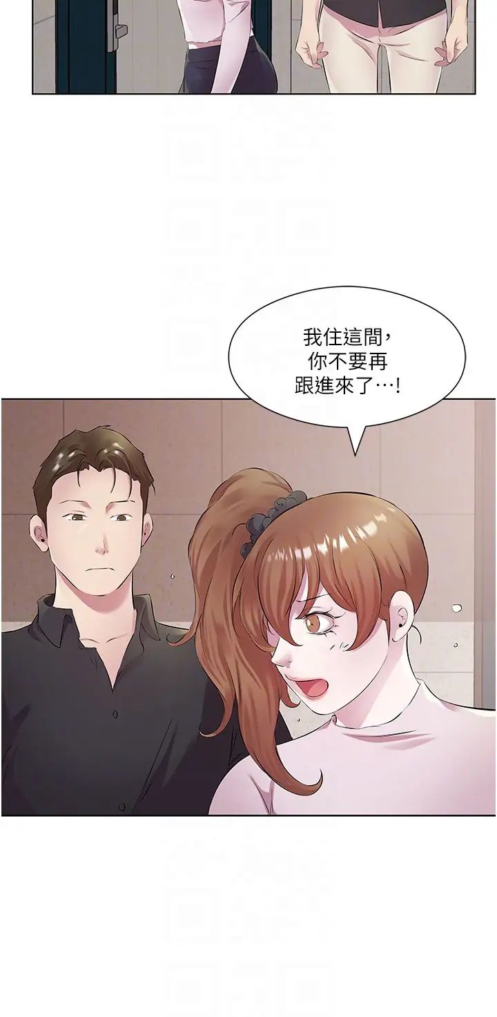 《今天吃饱了吗?》漫画最新章节第30话 - 初尝高潮的快感免费下拉式在线观看章节第【6】张图片