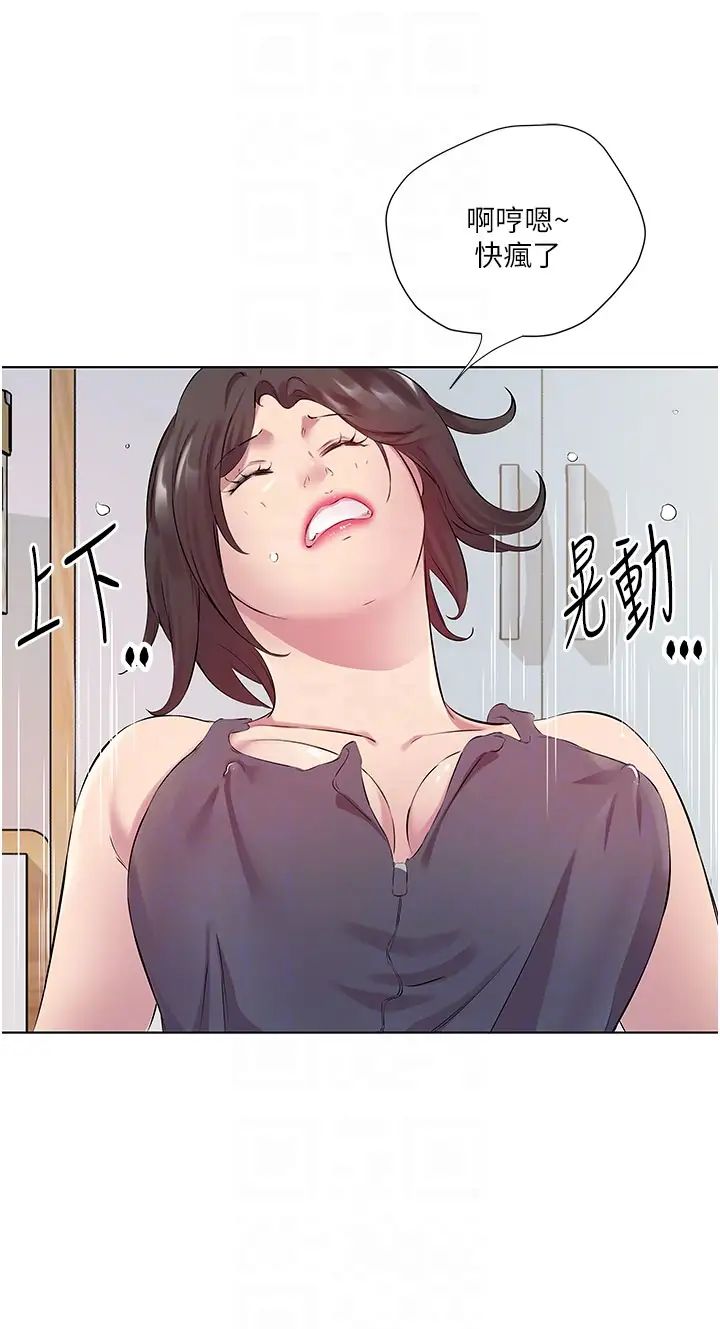 《今天吃饱了吗?》漫画最新章节第30话 - 初尝高潮的快感免费下拉式在线观看章节第【24】张图片