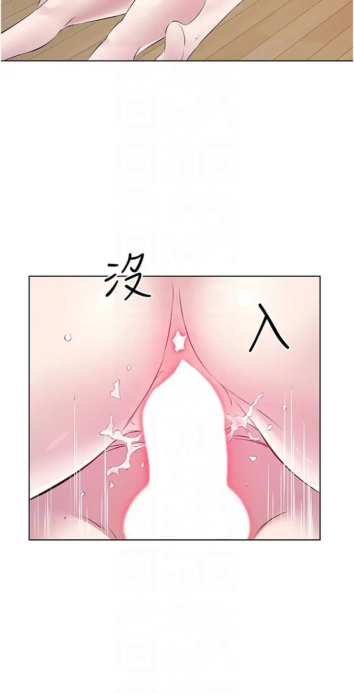 《今天吃饱了吗?》漫画最新章节第31话 - 我真的很爱阿姨免费下拉式在线观看章节第【30】张图片