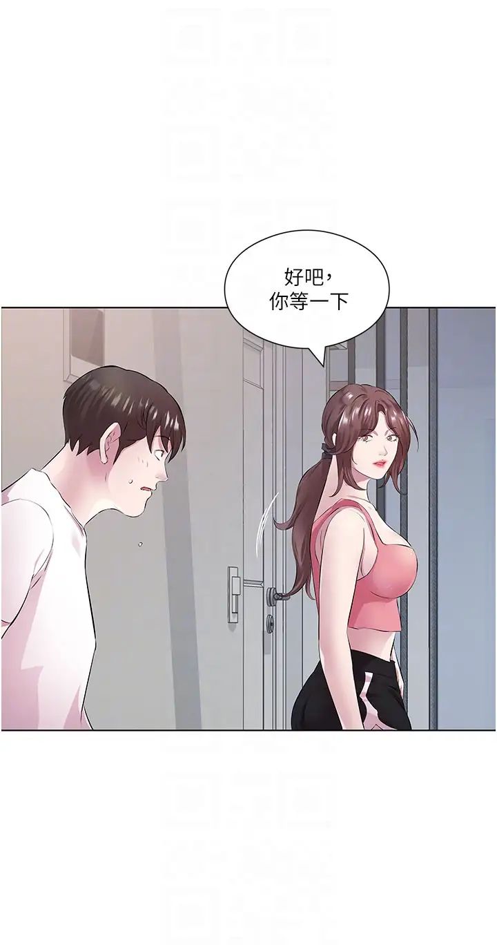 《今天吃饱了吗?》漫画最新章节第31话 - 我真的很爱阿姨免费下拉式在线观看章节第【22】张图片