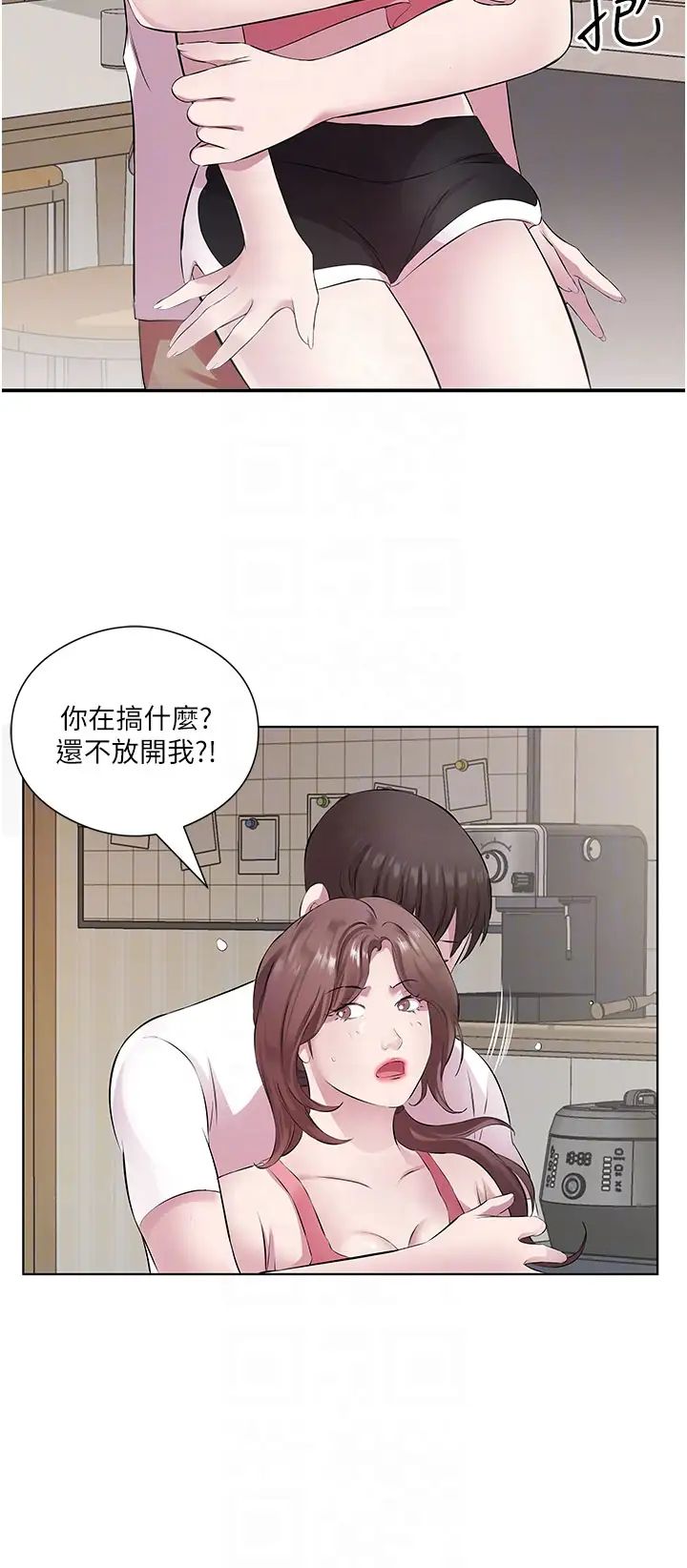 《今天吃饱了吗?》漫画最新章节第31话 - 我真的很爱阿姨免费下拉式在线观看章节第【24】张图片