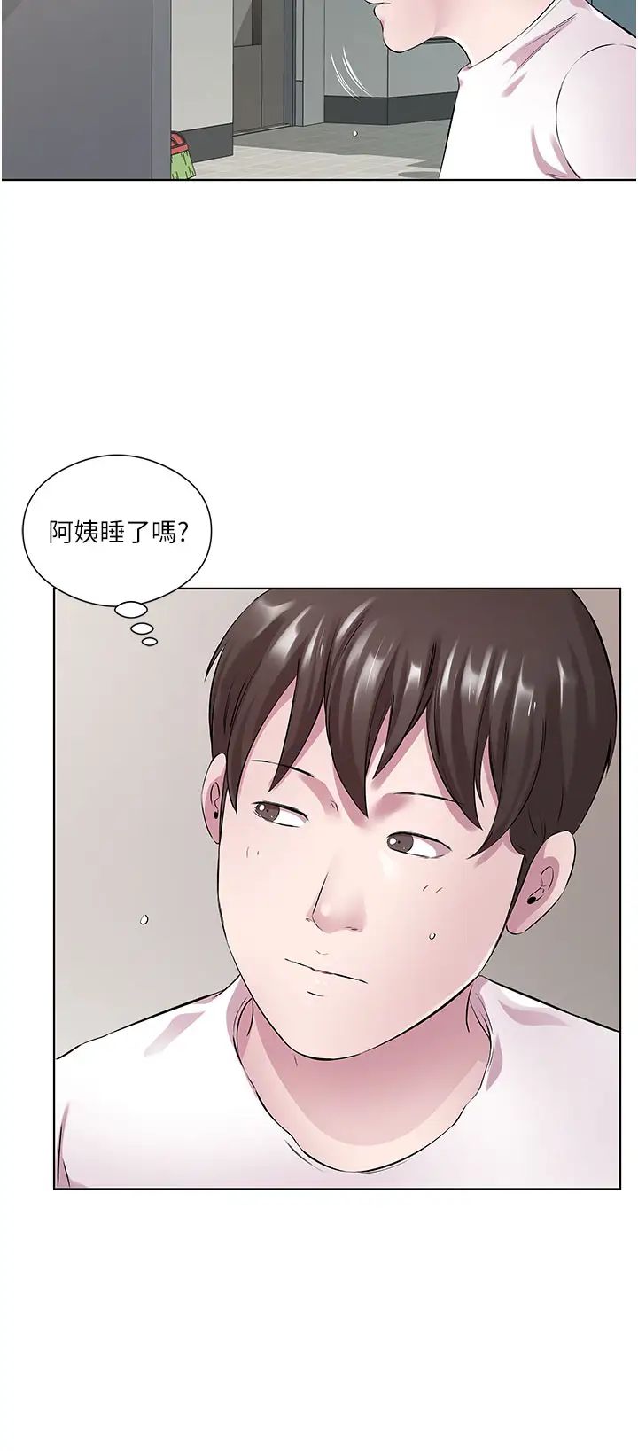 《今天吃饱了吗?》漫画最新章节第31话 - 我真的很爱阿姨免费下拉式在线观看章节第【12】张图片