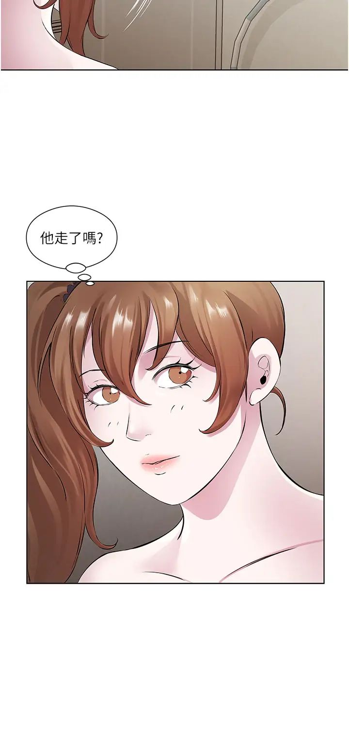 《今天吃饱了吗?》漫画最新章节第31话 - 我真的很爱阿姨免费下拉式在线观看章节第【4】张图片