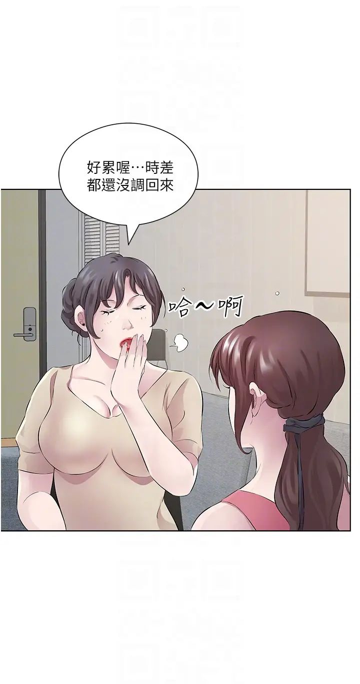 《今天吃饱了吗?》漫画最新章节第32话 - 我要为所欲为免费下拉式在线观看章节第【10】张图片