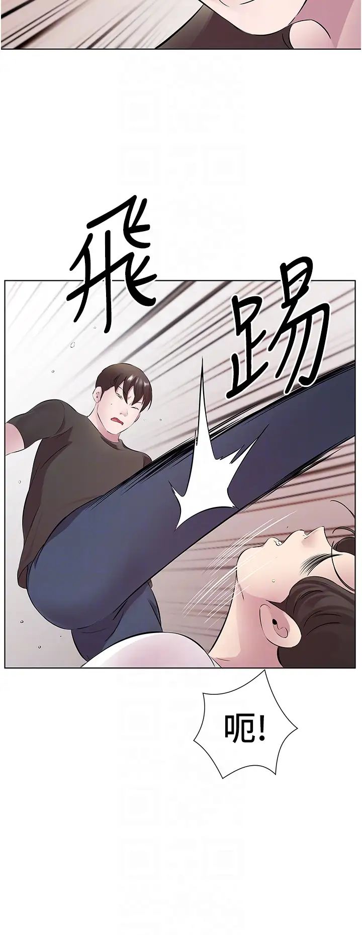 《今天吃饱了吗?》漫画最新章节第32话 - 我要为所欲为免费下拉式在线观看章节第【34】张图片