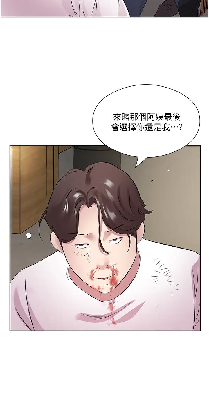 《今天吃饱了吗?》漫画最新章节第32话 - 我要为所欲为免费下拉式在线观看章节第【36】张图片