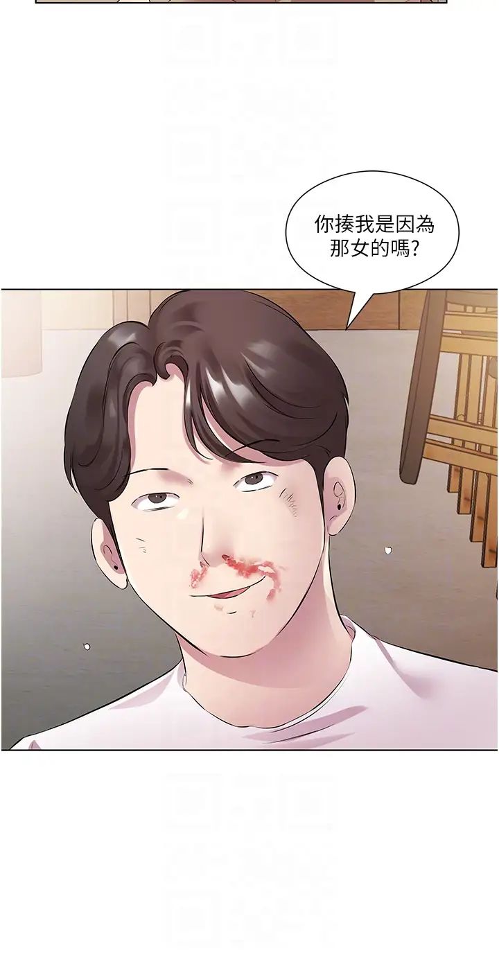 《今天吃饱了吗?》漫画最新章节第32话 - 我要为所欲为免费下拉式在线观看章节第【32】张图片