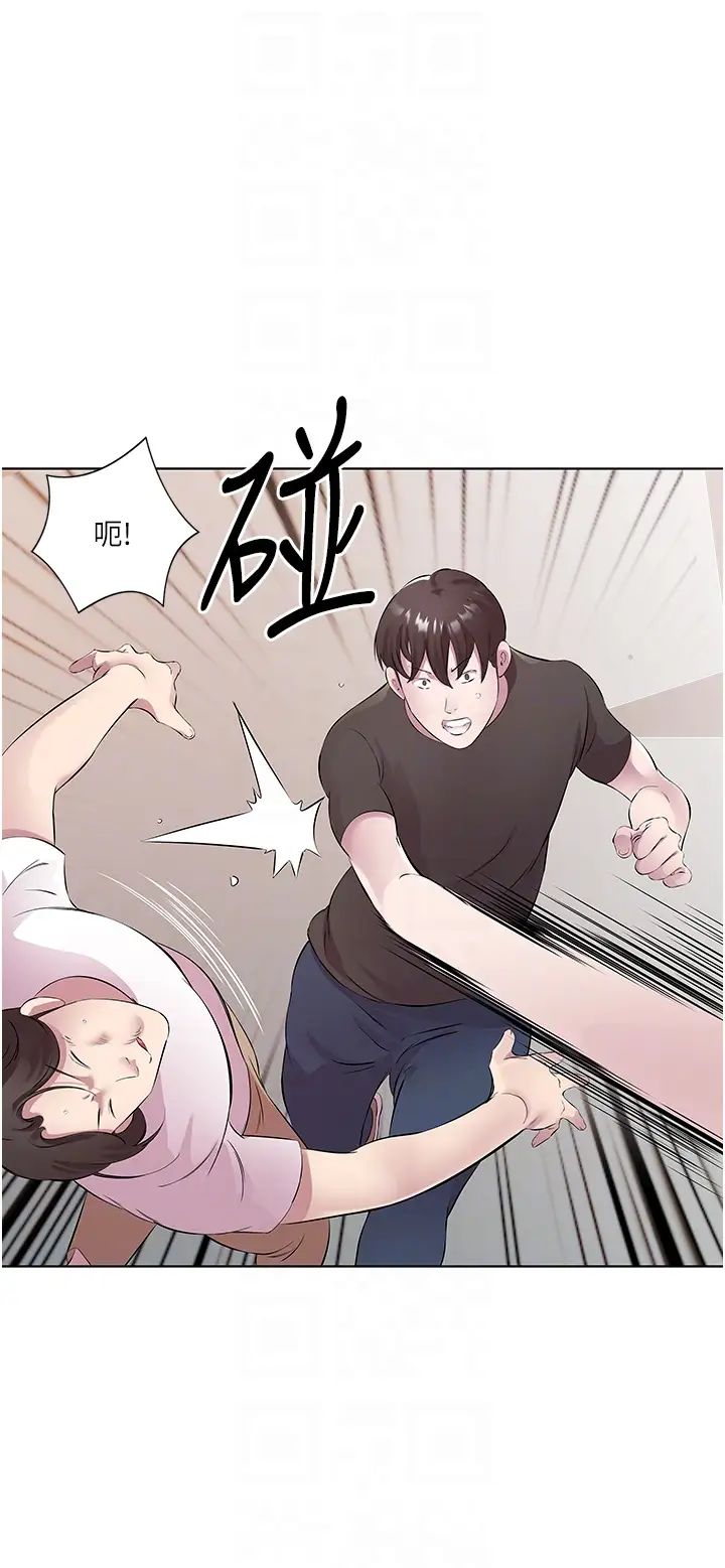 《今天吃饱了吗?》漫画最新章节第32话 - 我要为所欲为免费下拉式在线观看章节第【30】张图片