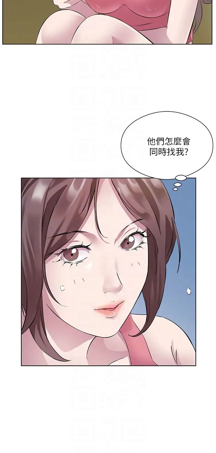 《今天吃饱了吗?》漫画最新章节第33话 - 你是不是很想要我?免费下拉式在线观看章节第【6】张图片