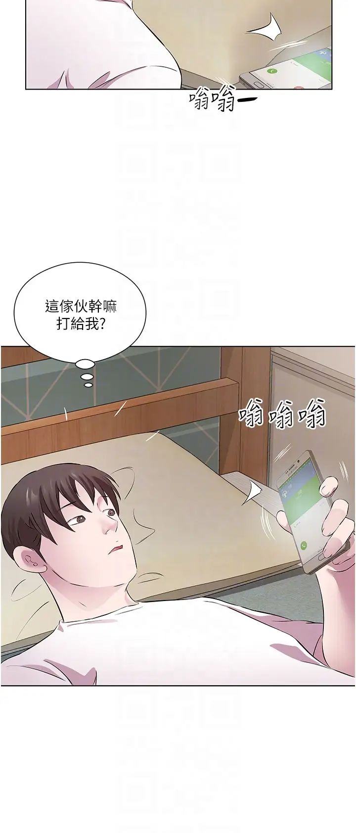 《今天吃饱了吗?》漫画最新章节第33话 - 你是不是很想要我?免费下拉式在线观看章节第【32】张图片