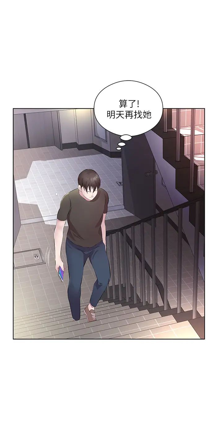 《今天吃饱了吗?》漫画最新章节第33话 - 你是不是很想要我?免费下拉式在线观看章节第【12】张图片