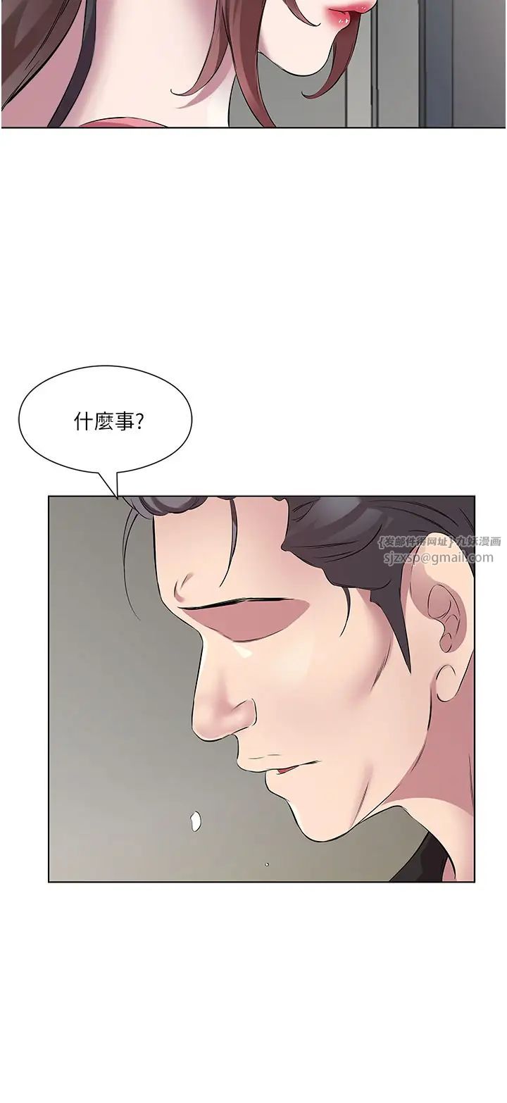 《今天吃饱了吗?》漫画最新章节第35话 - 让男人欲罢不能的地方免费下拉式在线观看章节第【12】张图片