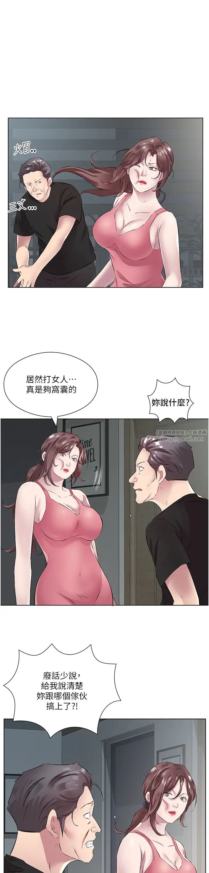 《今天吃饱了吗?》漫画最新章节第35话 - 让男人欲罢不能的地方免费下拉式在线观看章节第【17】张图片