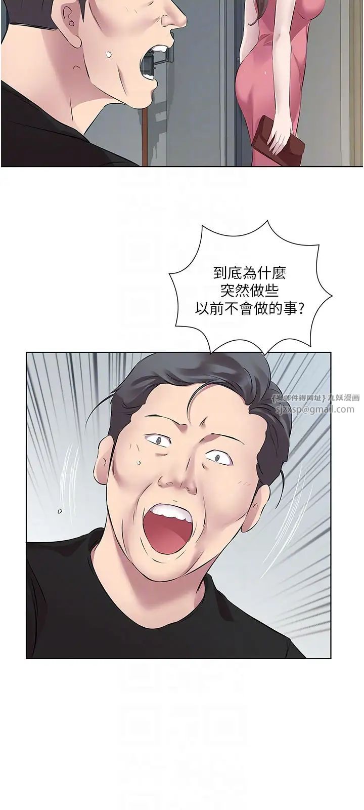 《今天吃饱了吗?》漫画最新章节第35话 - 让男人欲罢不能的地方免费下拉式在线观看章节第【14】张图片