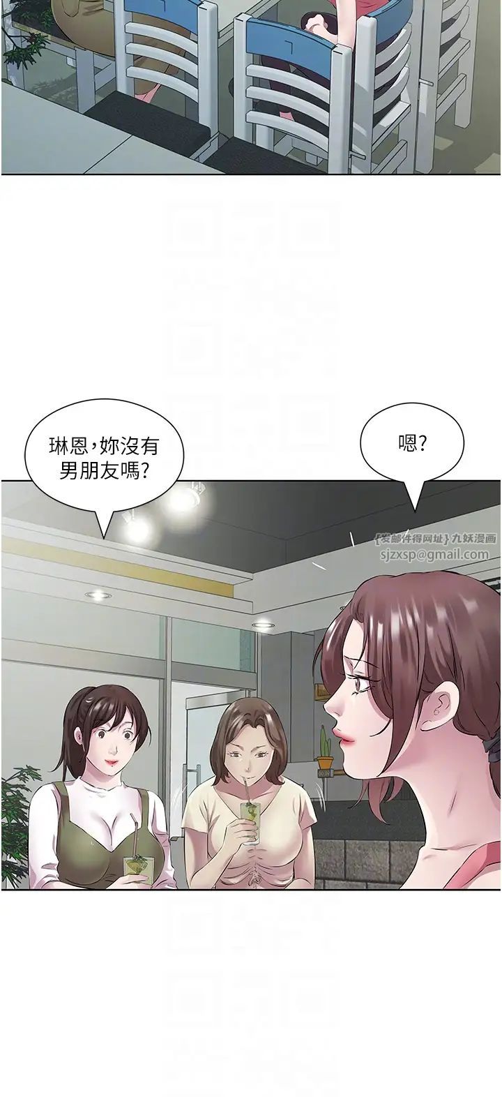 《今天吃饱了吗?》漫画最新章节第36话 - 才刚认识就给人上免费下拉式在线观看章节第【18】张图片