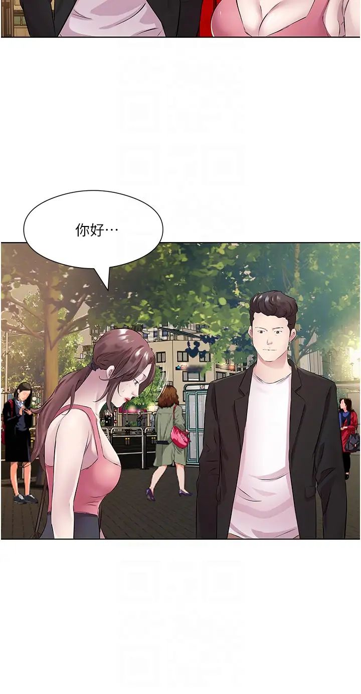 《今天吃饱了吗?》漫画最新章节第36话 - 才刚认识就给人上免费下拉式在线观看章节第【26】张图片