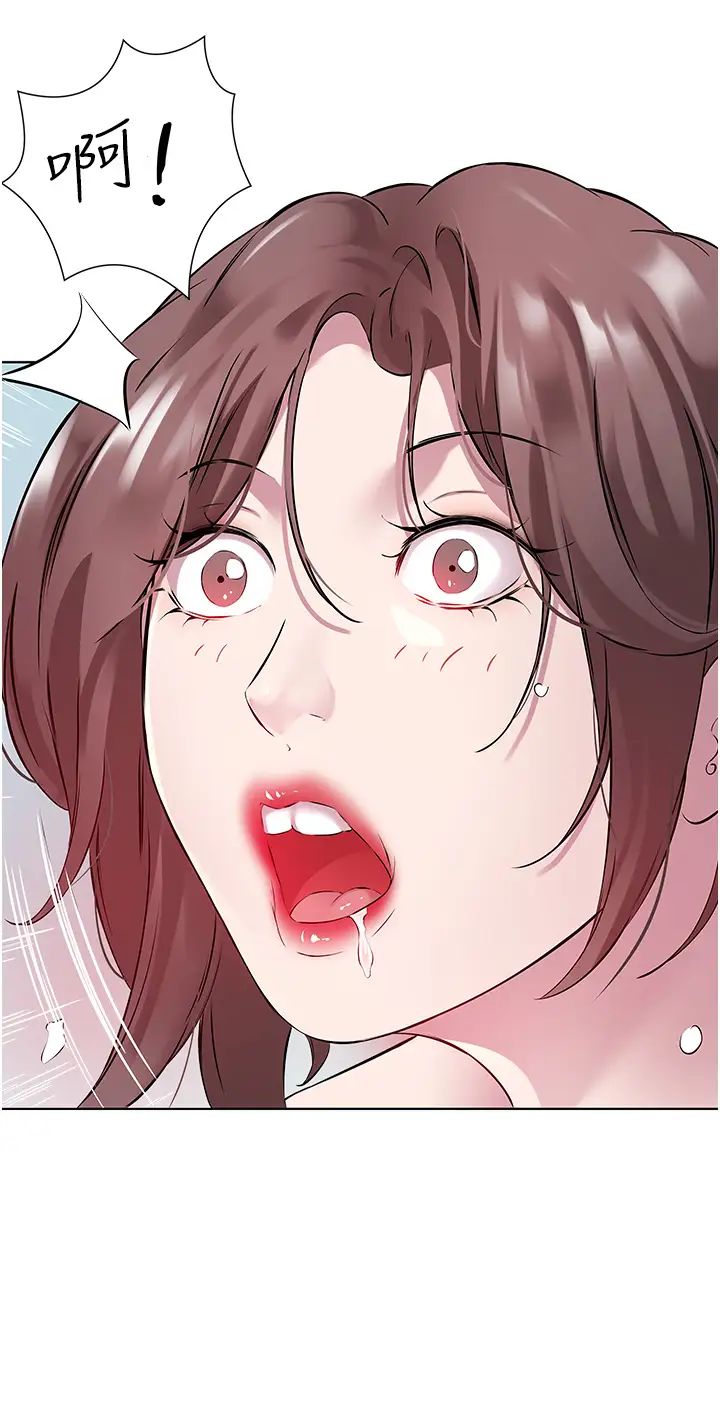 《今天吃饱了吗?》漫画最新章节第36话 - 才刚认识就给人上免费下拉式在线观看章节第【36】张图片