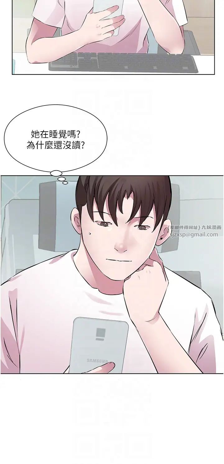 《今天吃饱了吗?》漫画最新章节第36话 - 才刚认识就给人上免费下拉式在线观看章节第【14】张图片