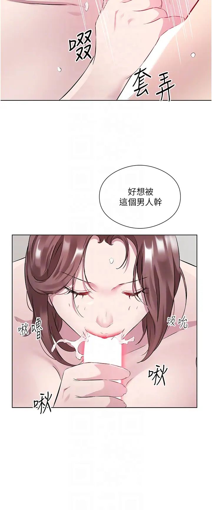 《今天吃饱了吗?》漫画最新章节第36话 - 才刚认识就给人上免费下拉式在线观看章节第【34】张图片